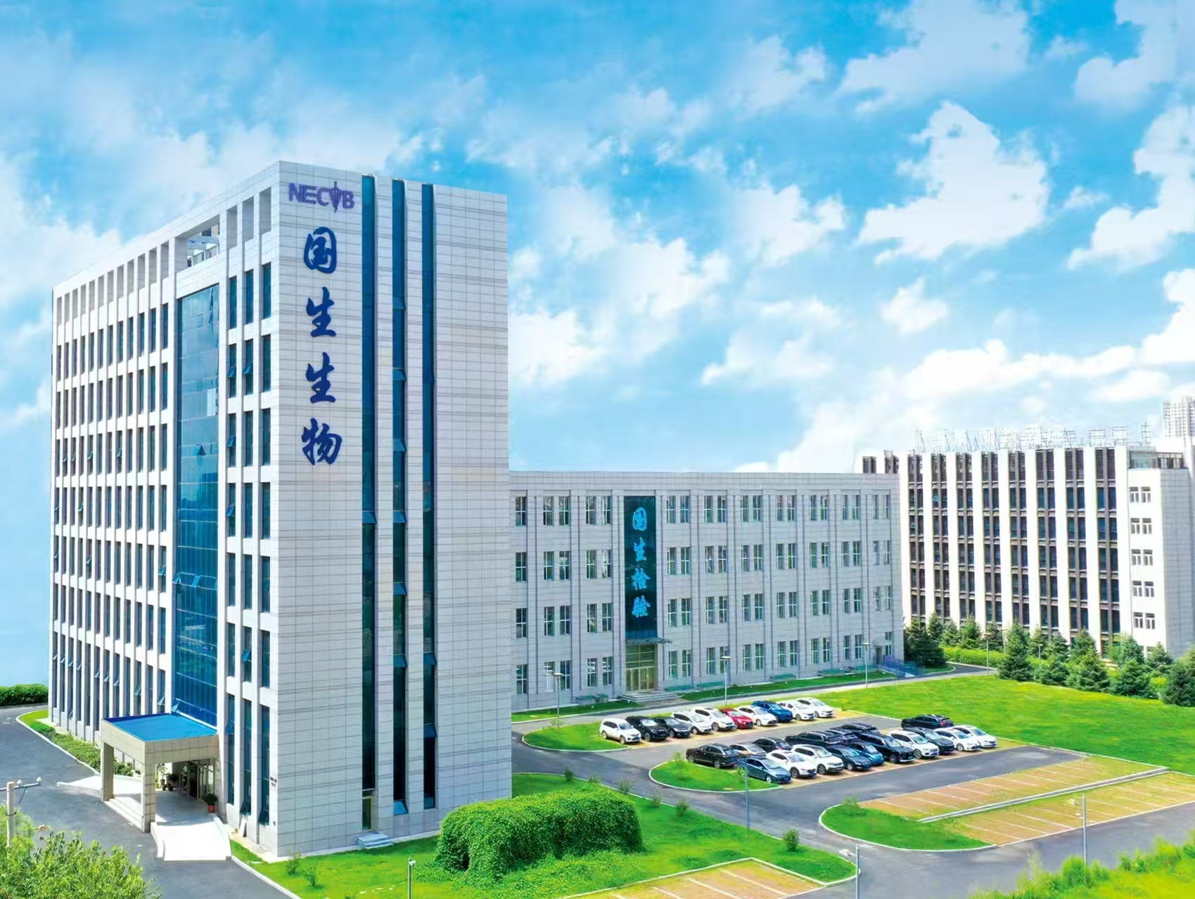 哈尔滨MILAN.COM医学检验实验室有限公司兽医社会化服务疫苗招标采购公告